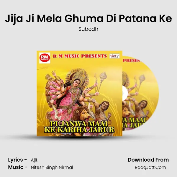 Jija Ji Mela Ghuma Di Patana Ke MP3 Song by Subodh Cover