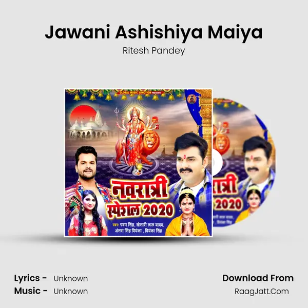 Jawani Ashishiya Maiya Cover