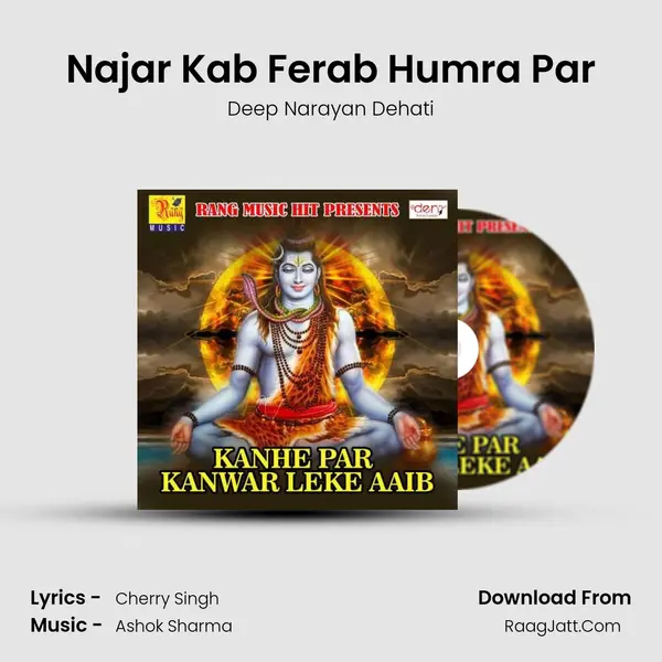 Najar Kab Ferab Humra Par MP3 Song by Deep Narayan Dehati Cover