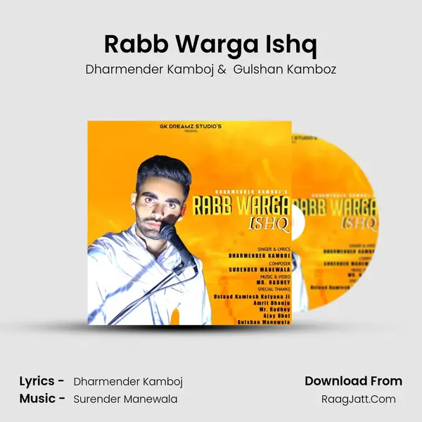 Rabb Warga Ishq MP3 Song by Dharmender Kamboj Cover