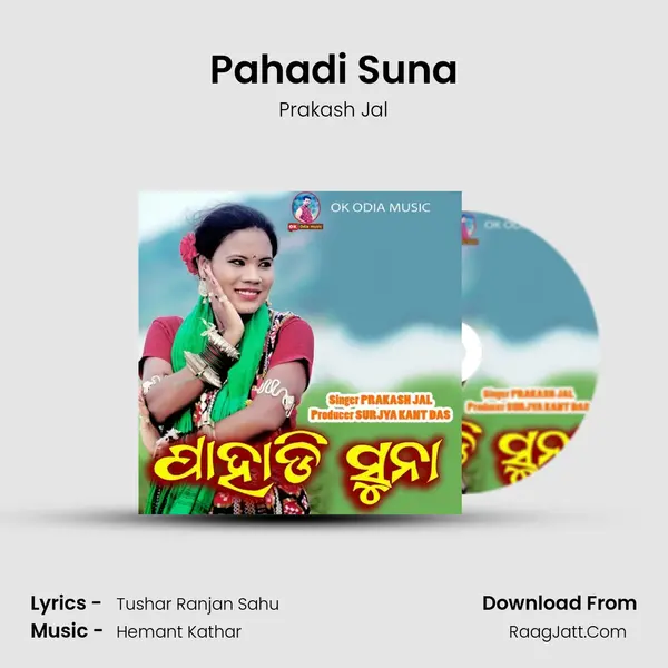 Pahadi Suna - 
