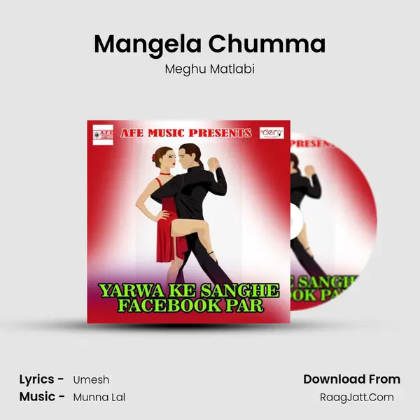 Mangela Chumma MP3 Song by Meghu Matlabi Cover
