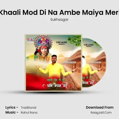 Khaali Mod Di Na Ambe Maiya Meri MP3 Song by Sukhsagar Cover