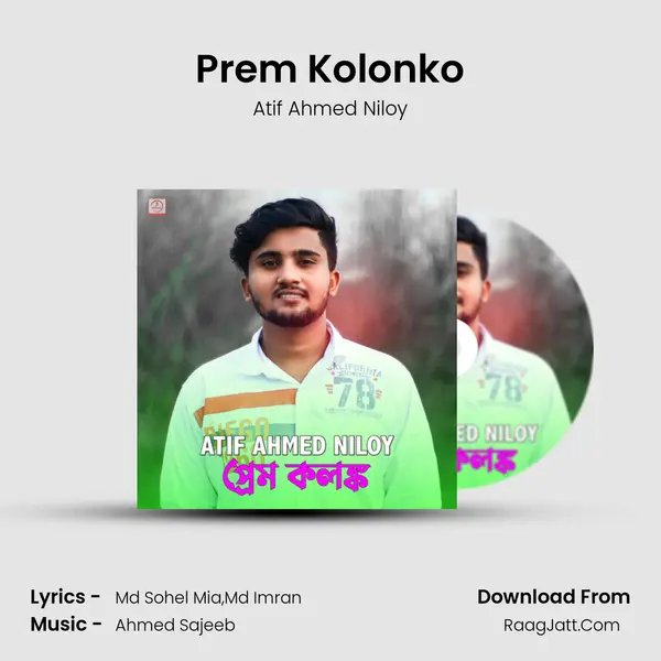 Prem Kolonko - 
