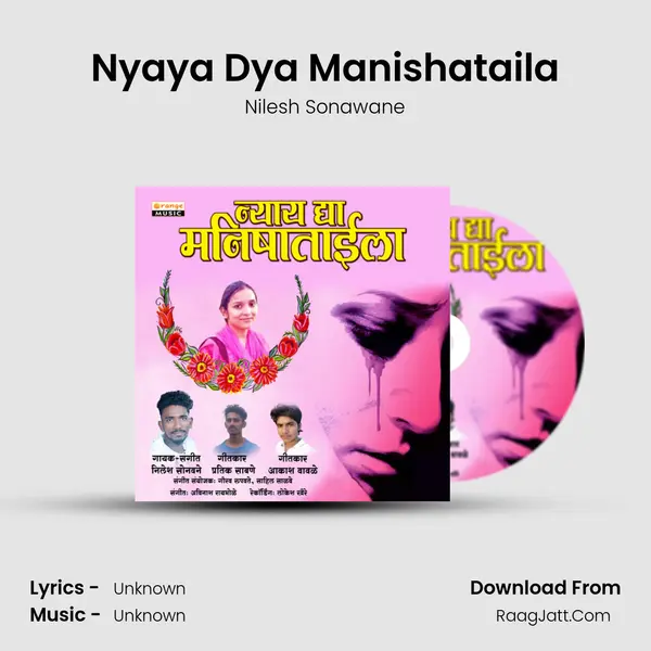 Nyaya Dya Manishataila MP3 Song by Nilesh Sonawane Cover