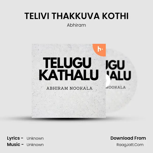 TELIVI THAKKUVA KOTHI mp3 song