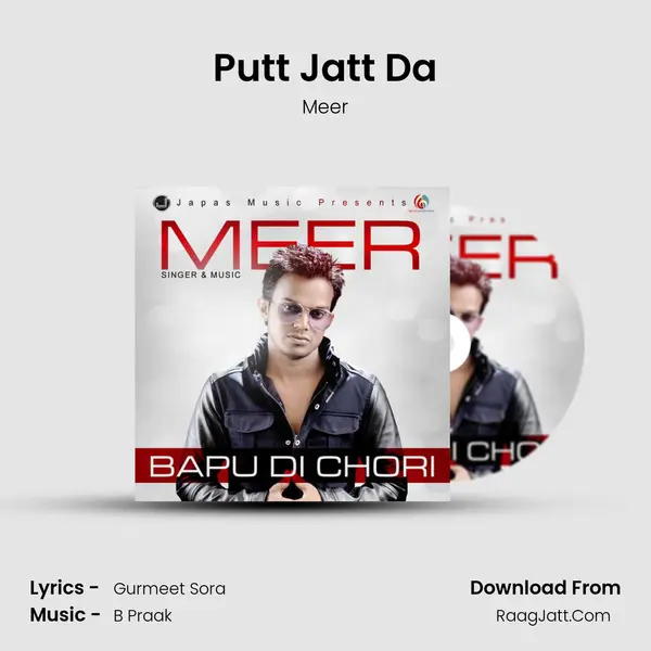 Putt Jatt Da MP3 Song by Meer Cover