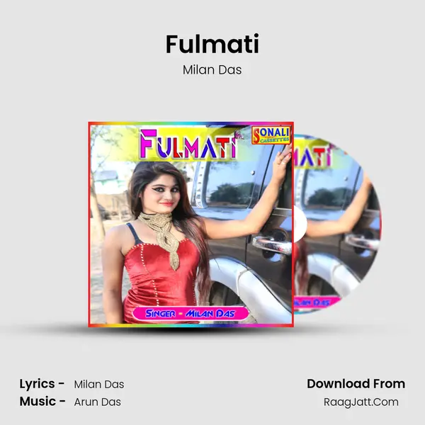 Fulmati MP3 Song by Milan Das Cover