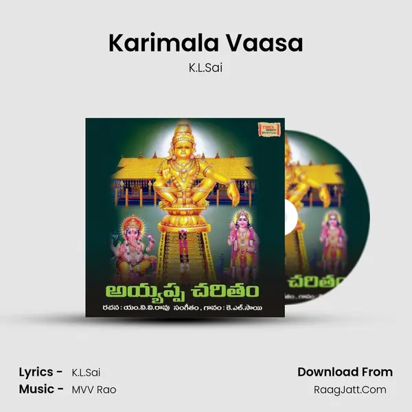 Karimala Vaasa MP3 Song by K.L.Sai Cover