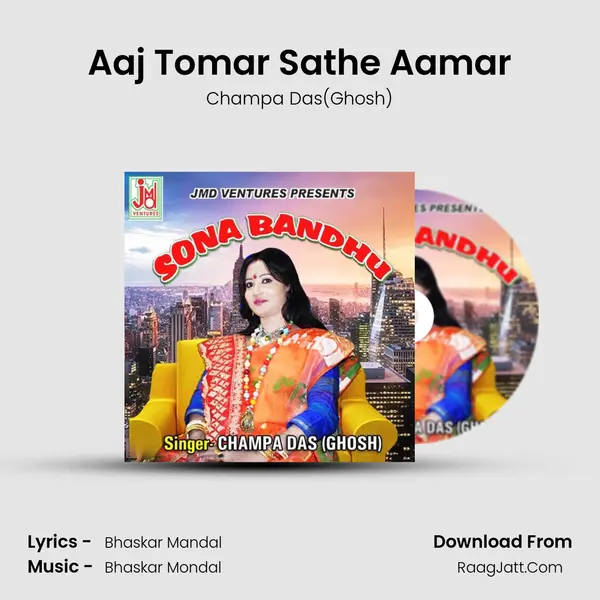 Aaj Tomar Sathe Aamar MP3 Song by Champa Das(Ghosh) Cover