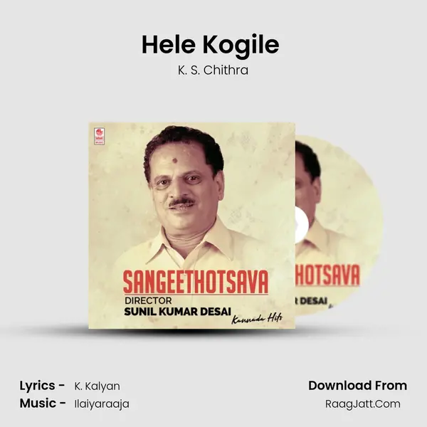 Hele Kogile (From "Nammoora Mandara Hoove") Cover