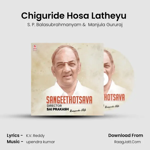 Chiguride Hosa Latheyu (From 