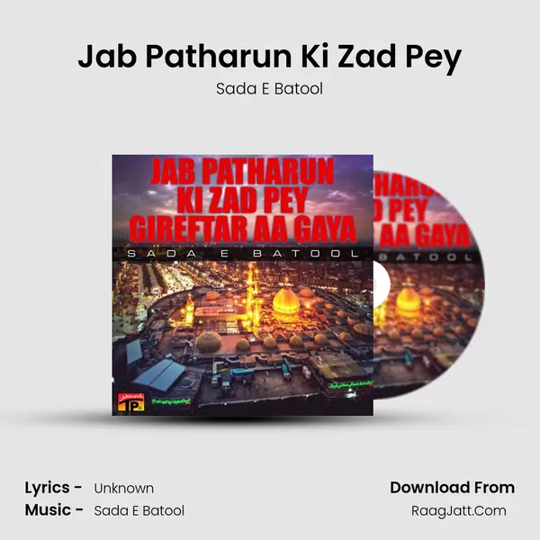 Jab Patharun Ki Zad Pey MP3 Song by Sada E Batool Cover