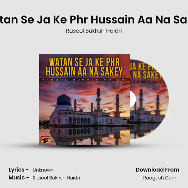 Watan Se Ja Ke Phr Hussain Aa Na Sakey MP3 Song by Rasool Bukhsh Haidri Cover