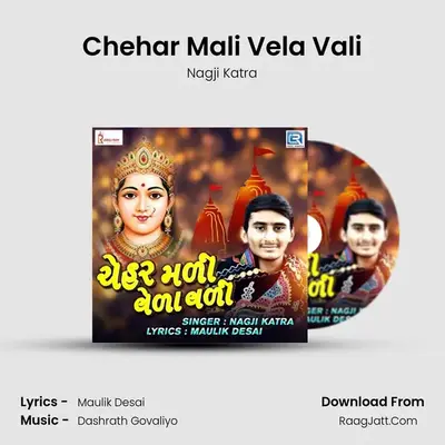 Chehar Mali Vela Vali MP3 Song by Nagji Katra Cover