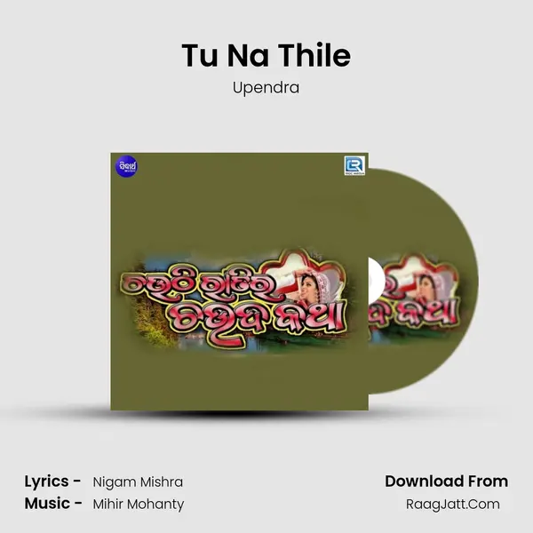 Tu Na Thile MP3 Song by Upendra Cover