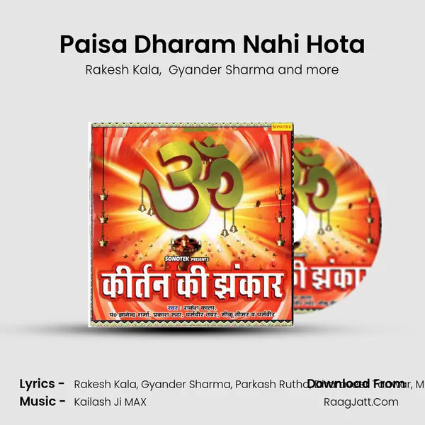 Paisa Dharam Nahi Hota mp3 song