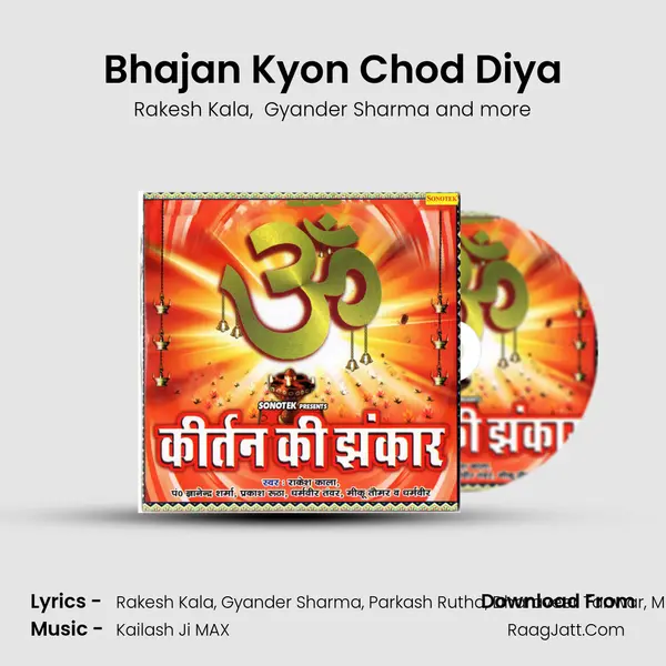 Bhajan Kyon Chod Diya MP3 Song by Rakesh Kala Cover