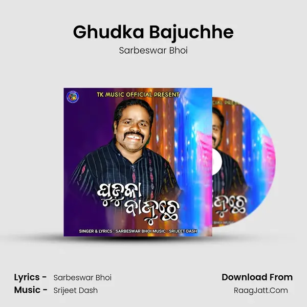 Ghudka Bajuchhe - 