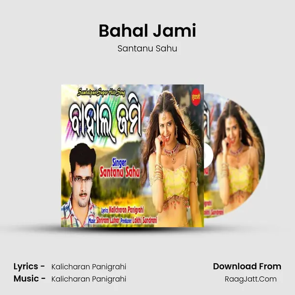 Bahal Jami - Santanu Sahu