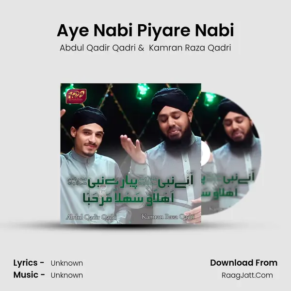 Aye Nabi Piyare Nabi mp3 song