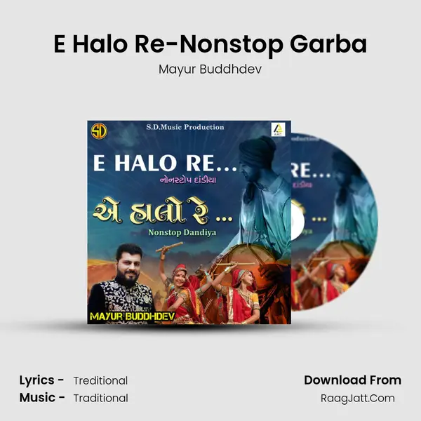 E Halo Re-Nonstop Garba MP3 Song by Mayur Buddhdev Cover