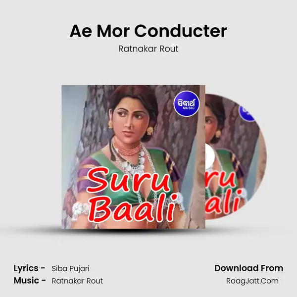Ae Mor Conducter MP3 Song by Ratnakar Rout Cover