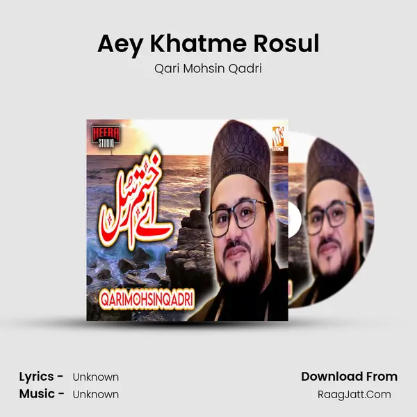 Aey Khatme Rosul mp3 song