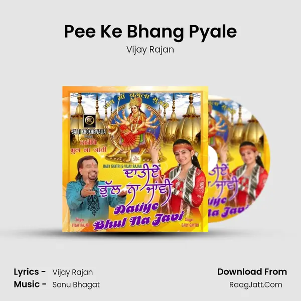Vijay Rajan