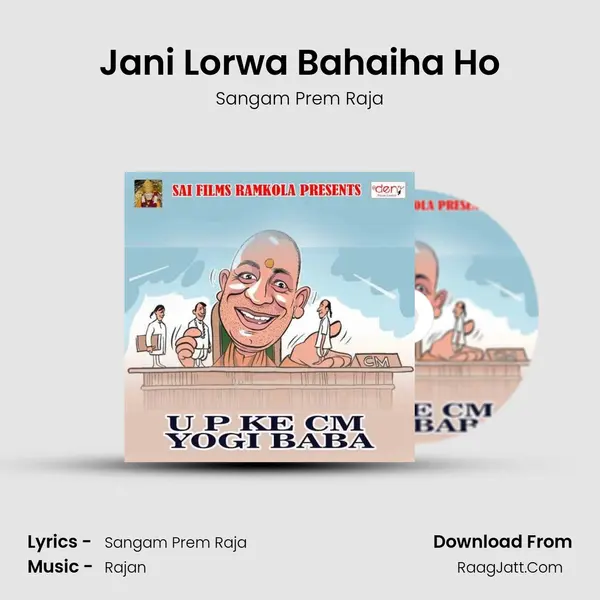 Jani Lorwa Bahaiha Ho MP3 Song by Sangam Prem Raja Cover
