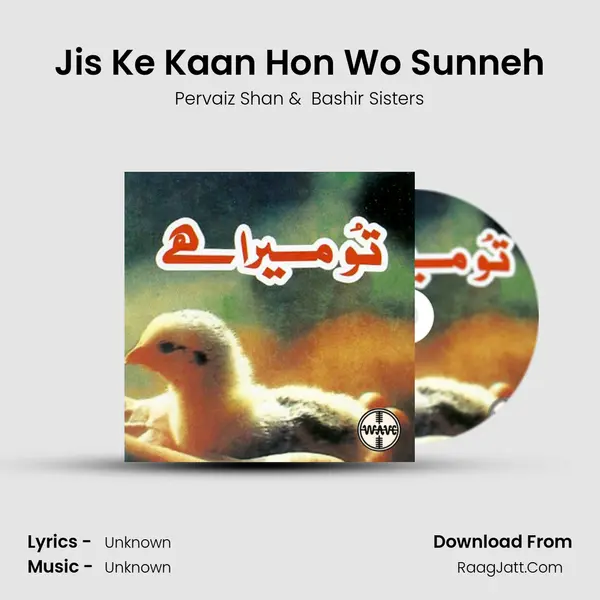 Jis Ke Kaan Hon Wo Sunneh mp3 song