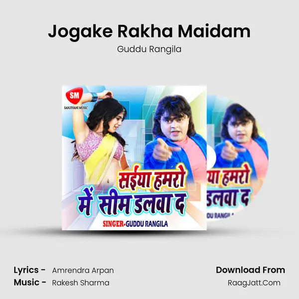 Jogake Rakha Maidam MP3 Song by Guddu Rangila Cover