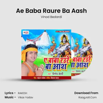 Ae Baba Raure Ba Aash Cover