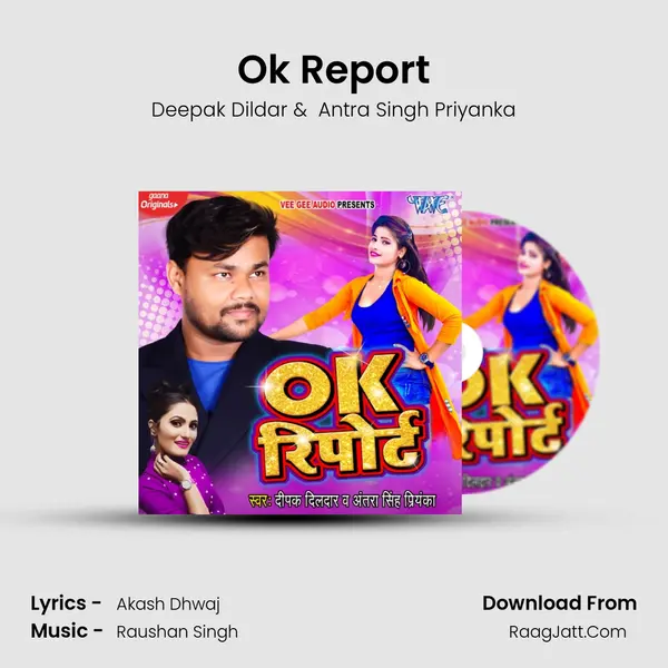 Ok Report - Deepak Dildar