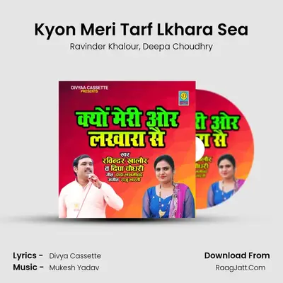 Kyon Meri Tarf Lkhara Sea MP3 Song by Ravinder Khalour Cover