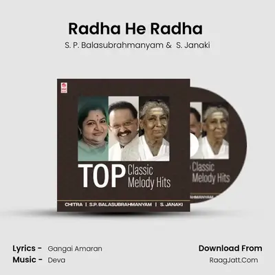 Radha He Radha (From 