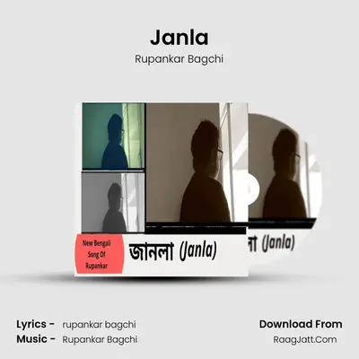 Janla - Rupankar Bagchi