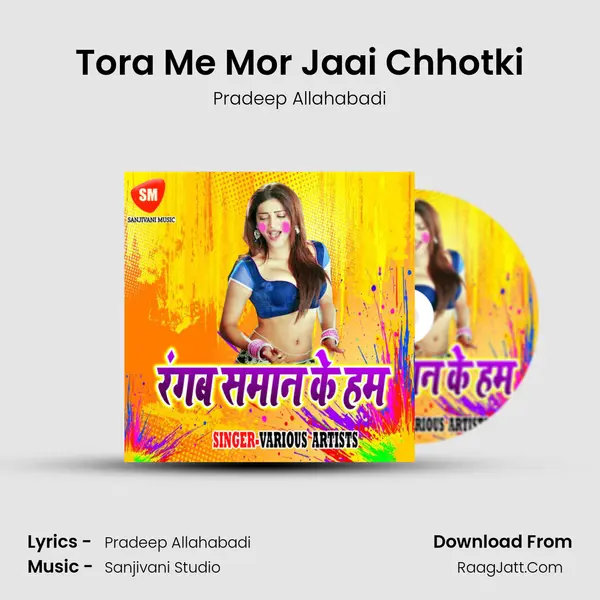 Tora Me Mor Jaai Chhotki MP3 Song by Pradeep Allahabadi Cover