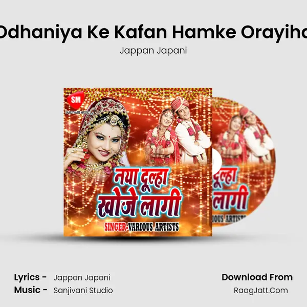 Odhaniya Ke Kafan Hamke Orayiha MP3 Song by Jappan Japani Cover