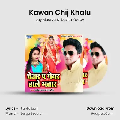 Kawan Chij Khalu mp3 song