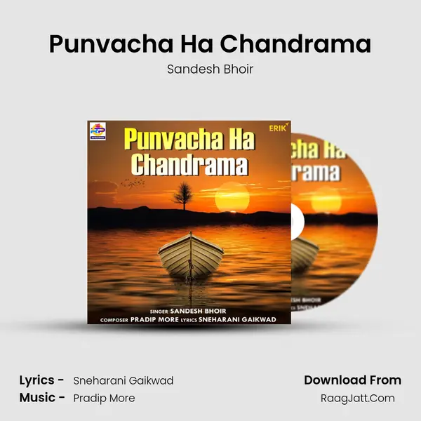 Punvacha Ha Chandrama - Sandesh Bhoir