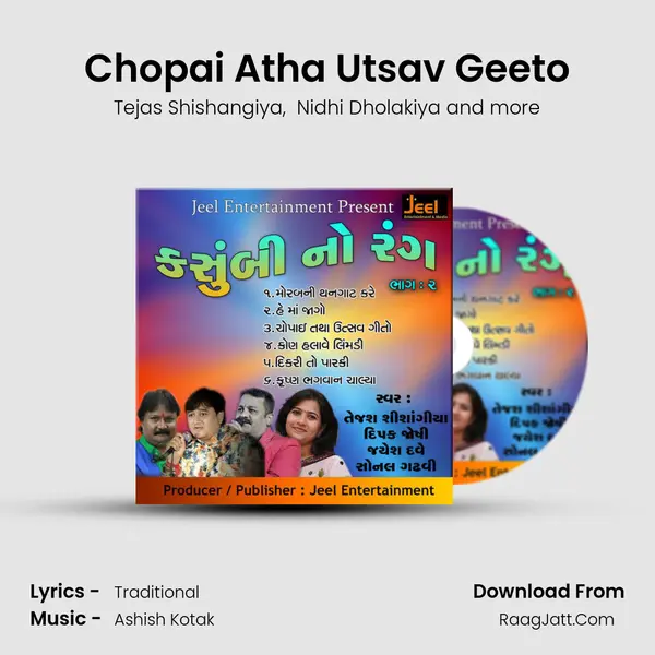 Chopai Atha Utsav Geeto MP3 Song by Tejas Shishangiya Cover