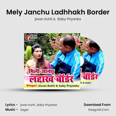 Mely Janchu Ladhhakh Border mp3 song