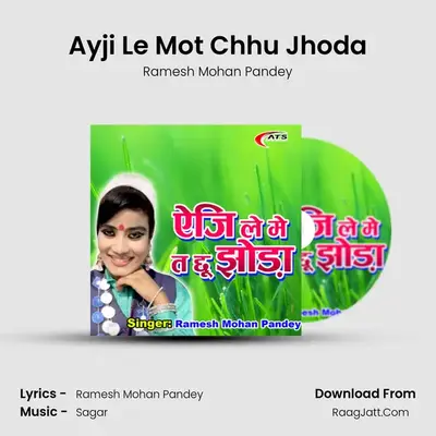Ayji Le Mot Chhu Jhoda mp3 song