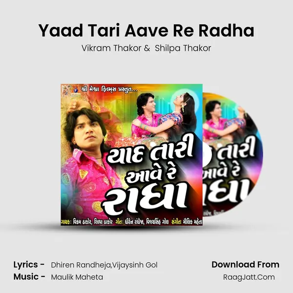 Yaad Tari Aave Re Radha - Vikram Thakor