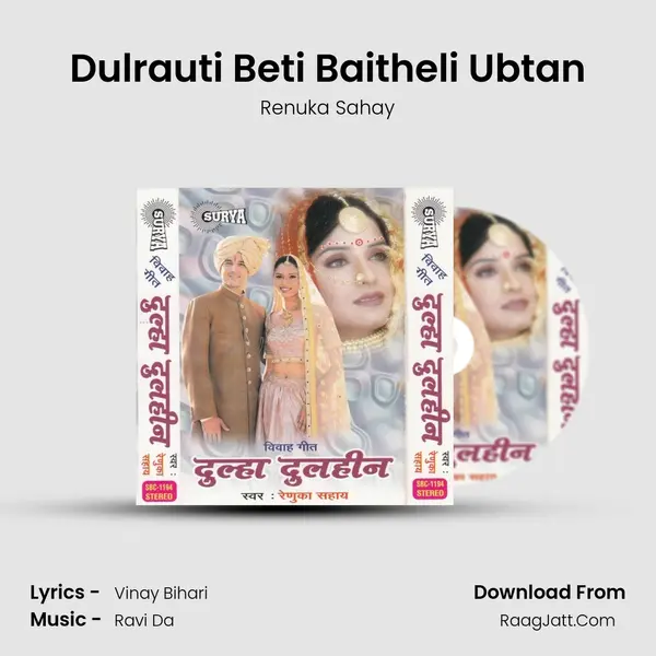 Dulrauti Beti Baitheli Ubtan Cover