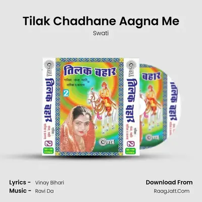 Tilak Chadhane Aagna Me MP3 Song by Swati Cover