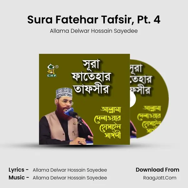 Sura Fatehar Tafsir, Pt. 4 Cover