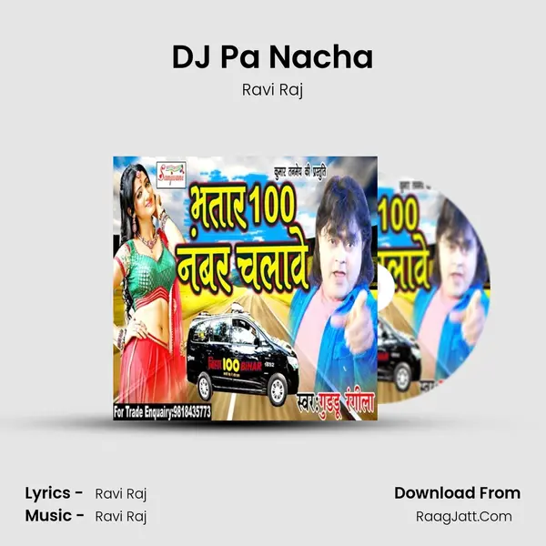 DJ Pa Nacha MP3 Song by Ravi Raj Cover