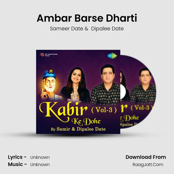 Ambar Barse Dharti Cover